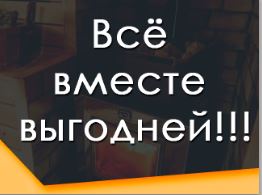 Доставка Печи Из Магазина Стоит 700