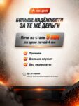 Подробнее о статье Больше надёжности за те же деньги !!!